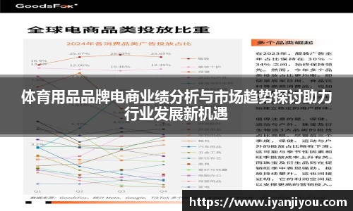 MK体育恩波利